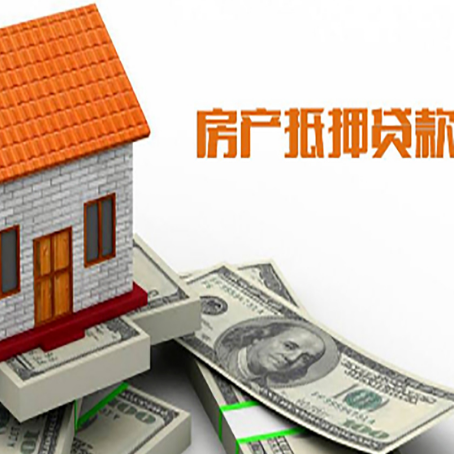 张家港房产抵押贷款的年利率是多少？